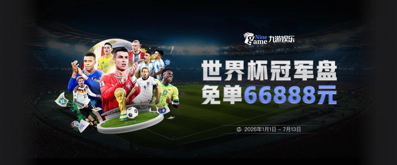 图片报：卡尔预计伤缺2到3个月，将错过拜仁季前甚至赛季初期